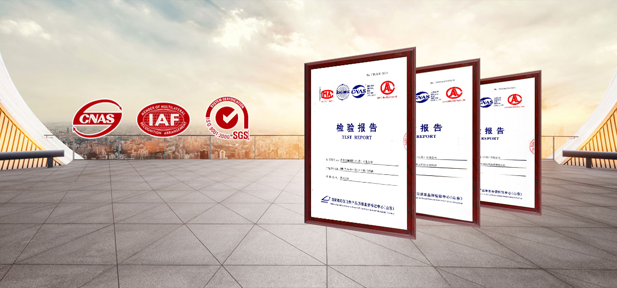 資質完善 資質完善